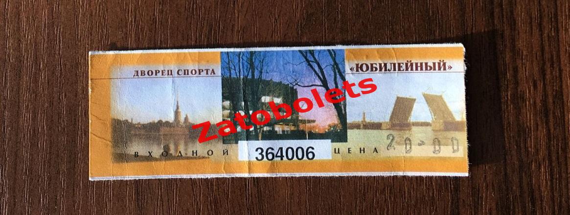Билет СКА Санкт-Петербург - Кристалл Электросталь 30.09.1999