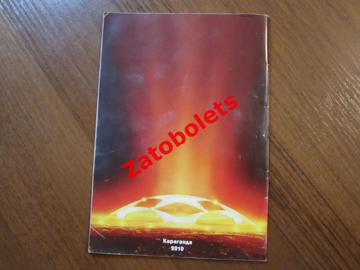 Шахтер Караганда Казахстан - Рух Хожув Польша 2010 1