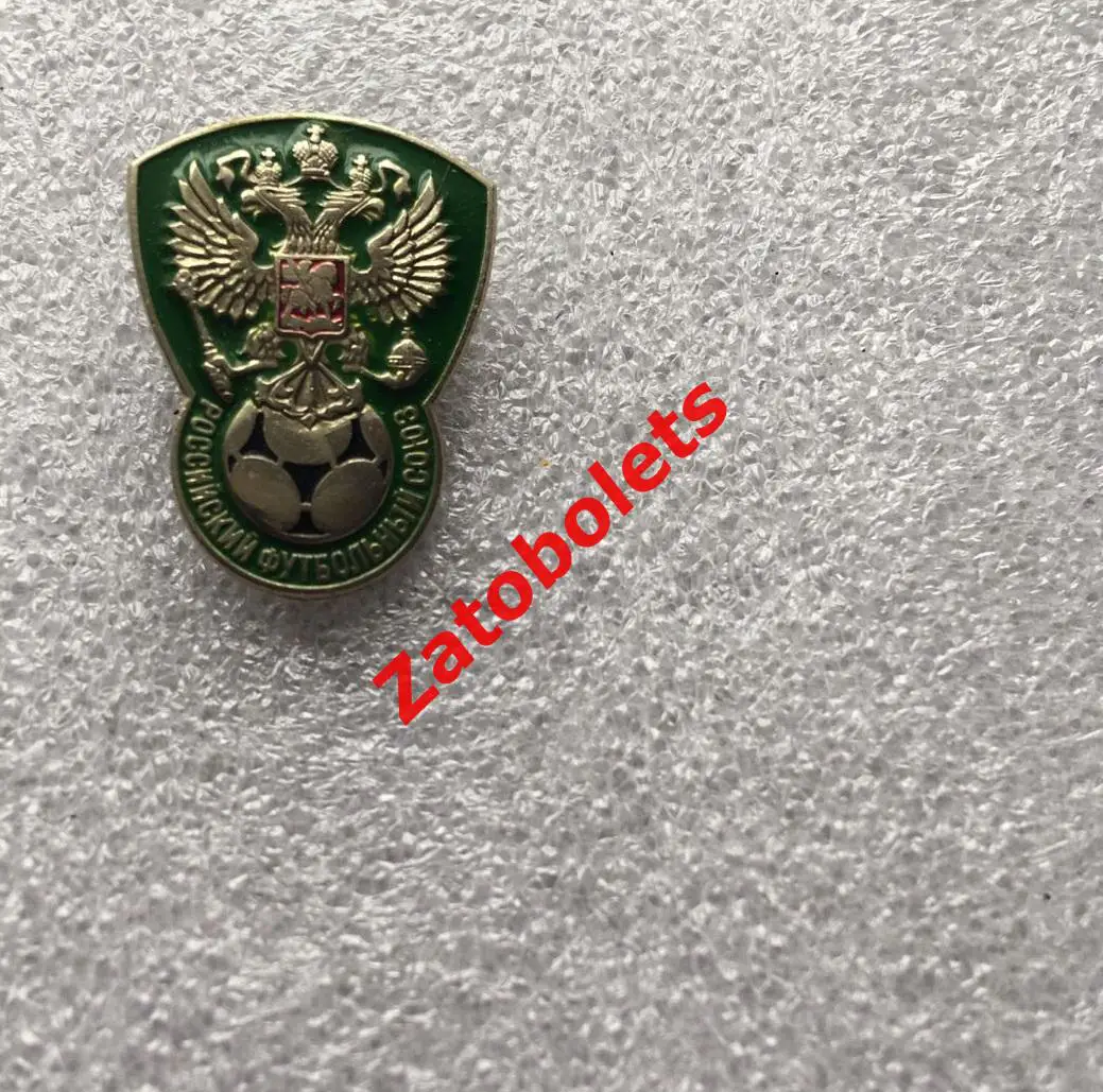Знак РФС Российский футбольный союз Россия Мяч