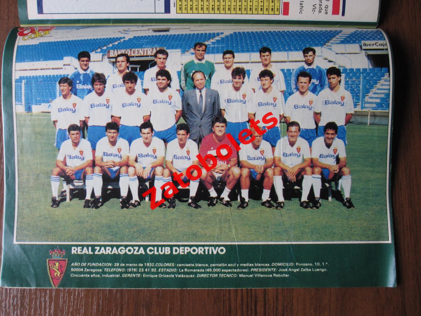 as color № 186 Extra LIGA/Ла Лига 1989-1990 3