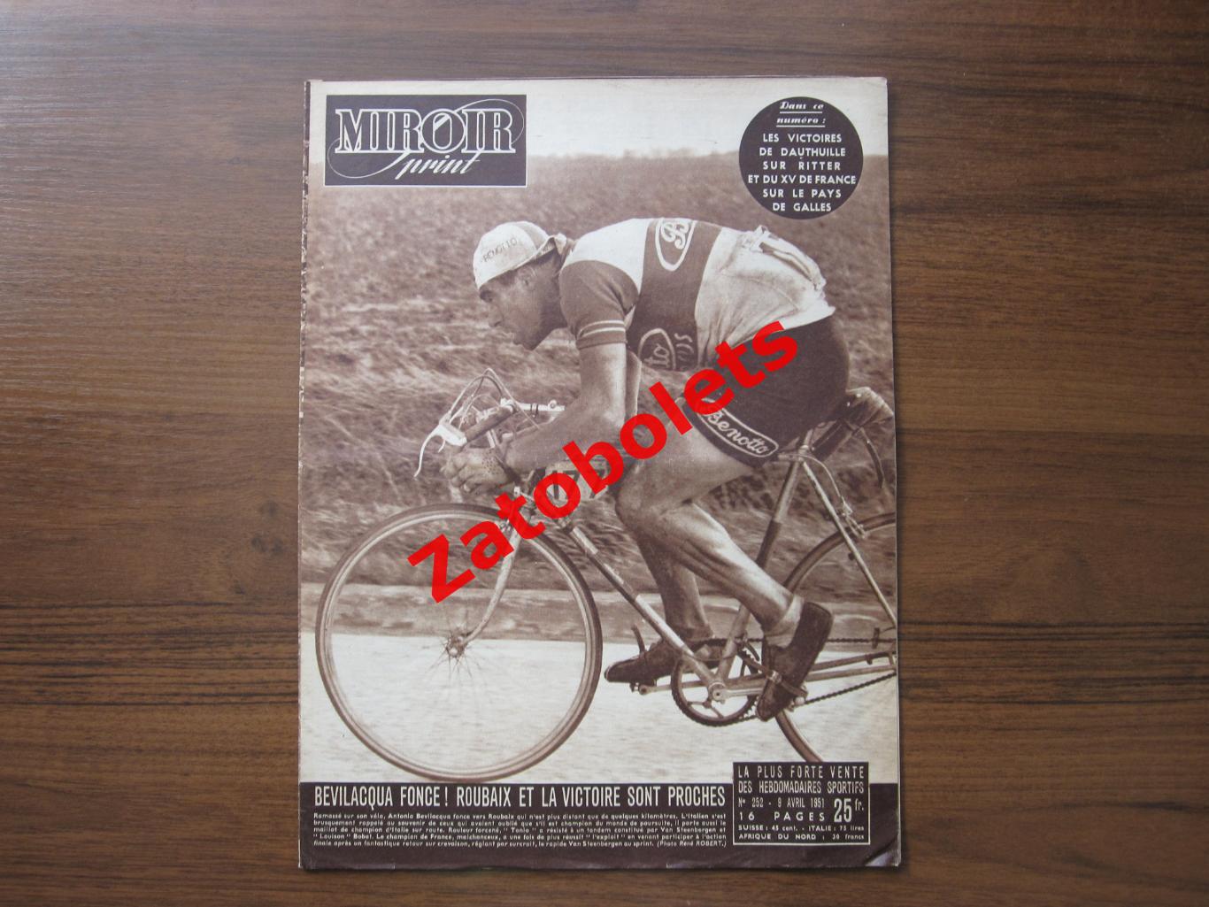 Журнал Miroir-Sprint/Франция №252 - 09.04.1951 Сент-Этьен-Гавр