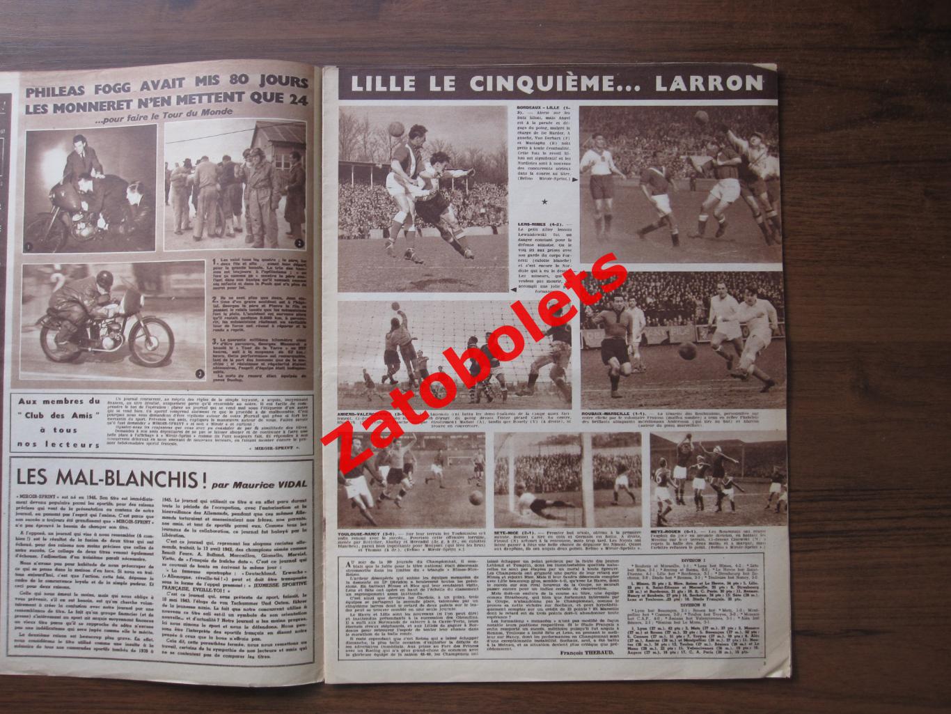 Журнал Miroir-Sprint/Франция №252 - 09.04.1951 Сент-Этьен-Гавр 1