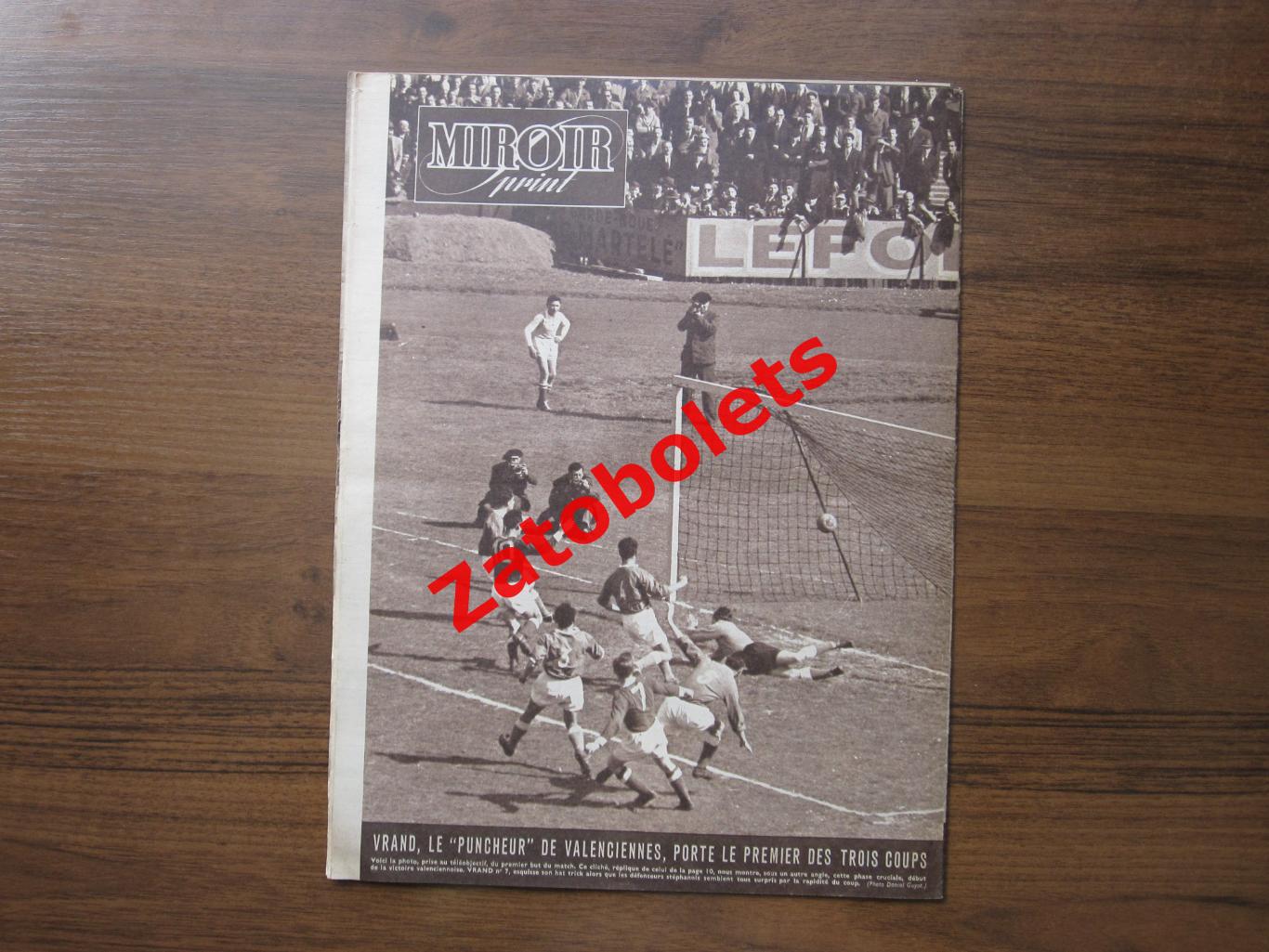 Журнал Miroir-Sprint/Франция №253 -16.04.1951 Баскетбол Футбол Чемпионат Франции 2