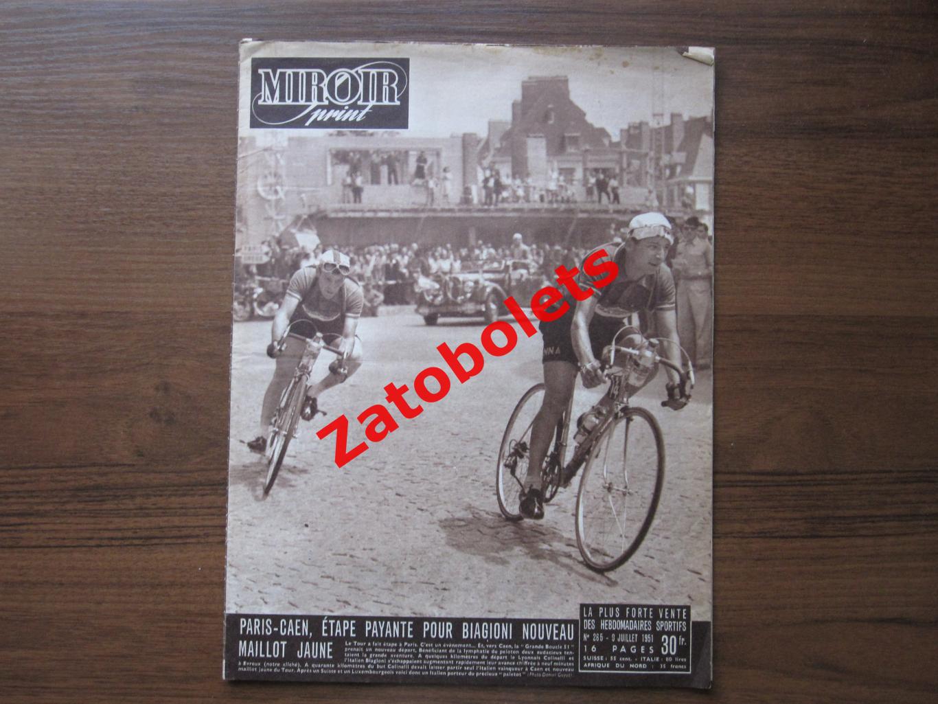 Журнал Miroir-Sprint/Франция №265 - 09.07.1951 Теннис Уимблдон