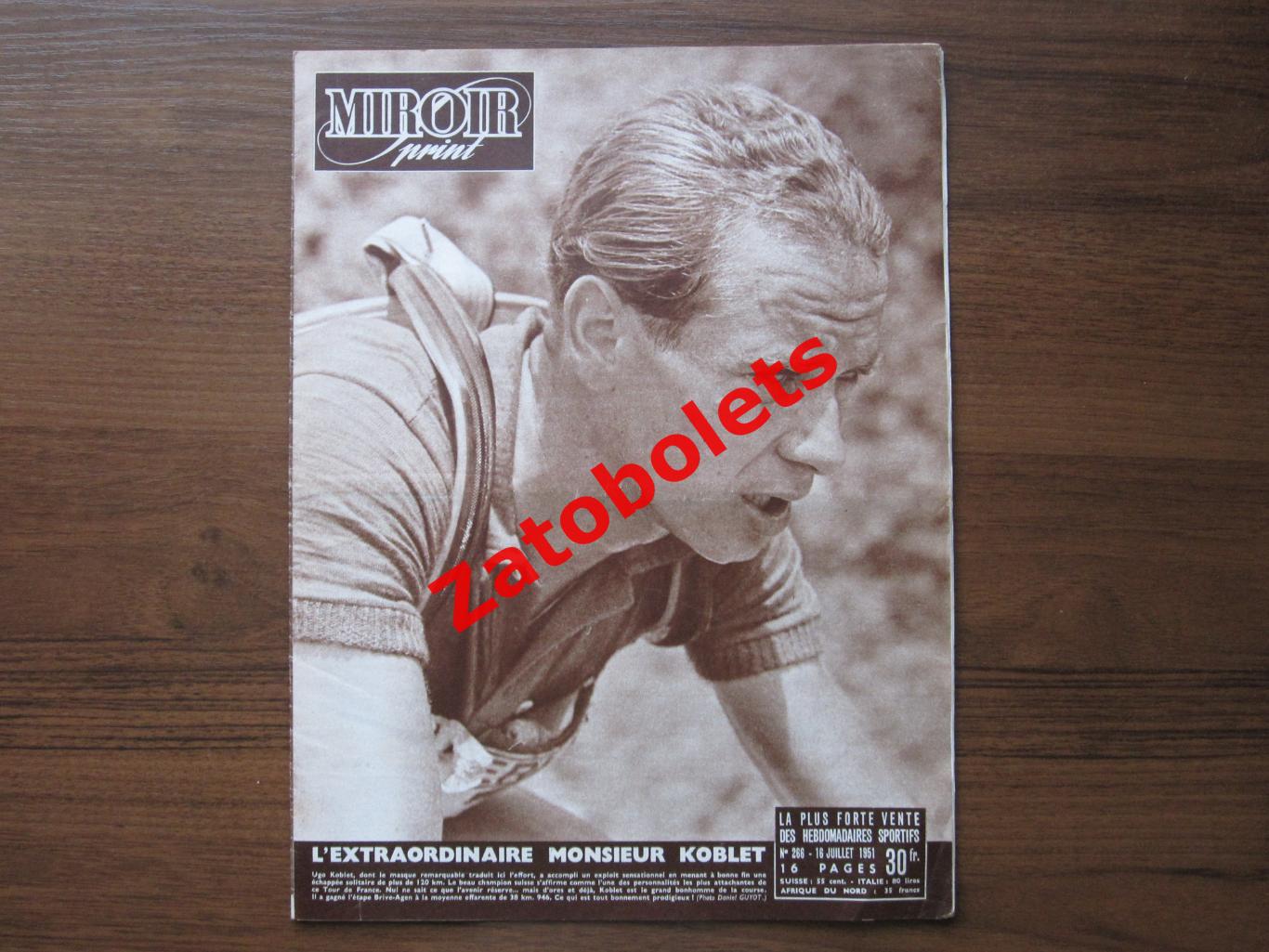 Журнал Miroir-Sprint/Франция №266 - 16.07.1951 Велоспорт / Велогонки Бокс