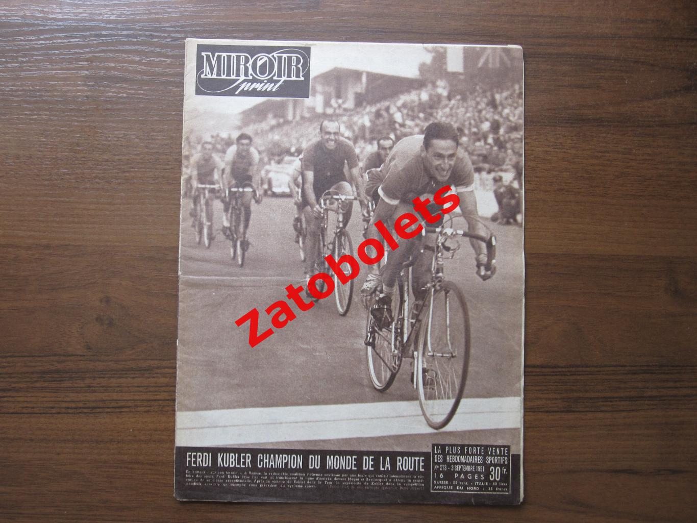 Журнал Miroir-Sprint/Франция №273 - 03.09.1951 Футбол. Чемпионат Франции