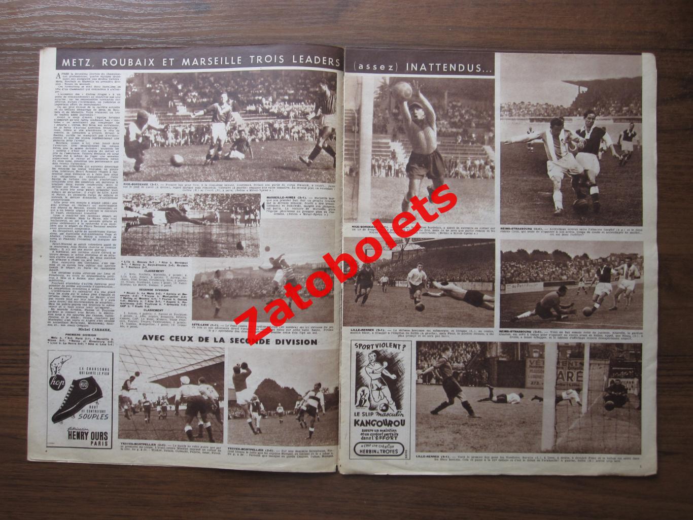 Журнал Miroir-Sprint/Франция №273 - 03.09.1951 Футбол. Чемпионат Франции 1