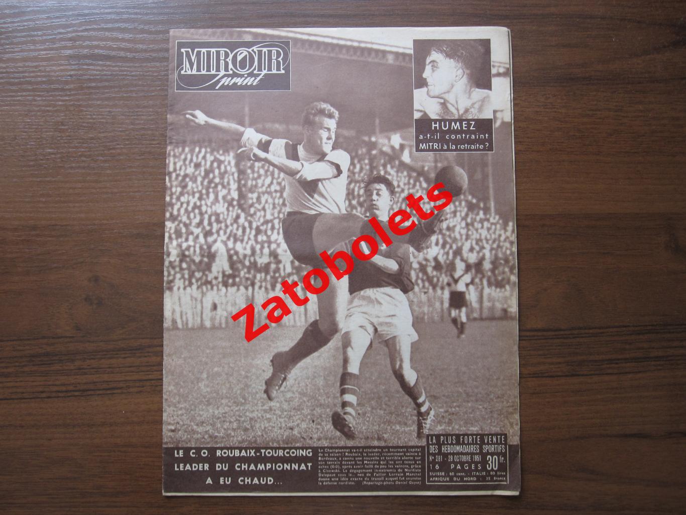 Журнал Miroir-Sprint/Франция №281 - 29.10.1951 WunderTeam 1951 Футбол