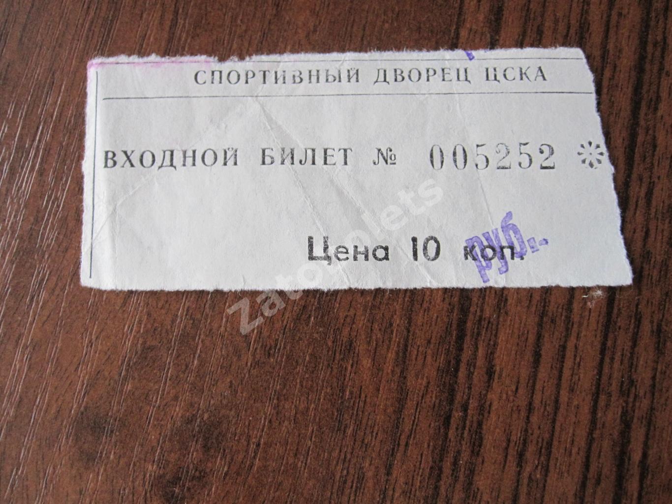 Билет ЦСКА - Торпедо Ярославль 04.09.1992
