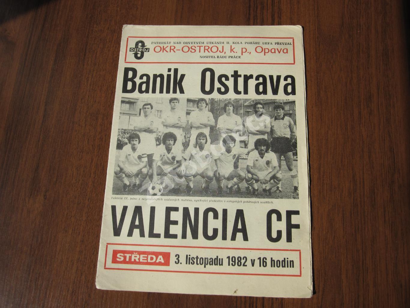Баник Острава Чехословакия - Валенсия Испания 1982 Кубок УЕФА