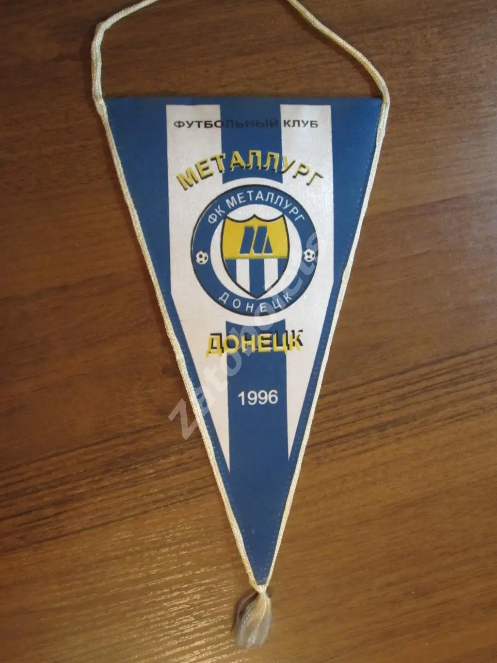 Вымпел Футбол ФК Металлург Донецк 1996 1