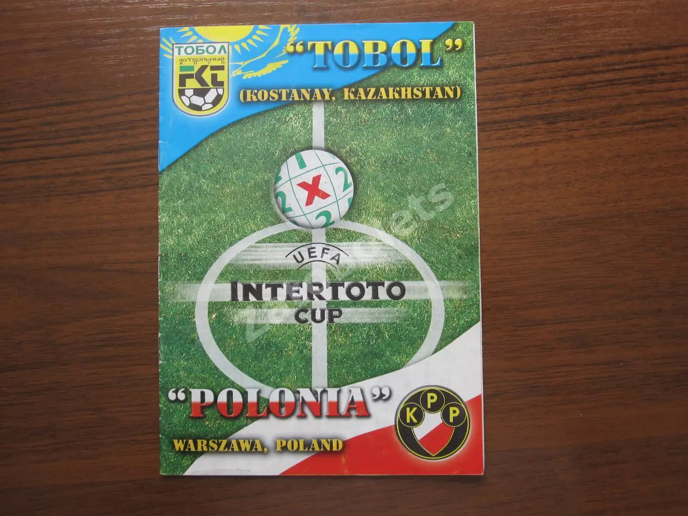 Тобол Костанай Казахстан - Полония Польша 2003 Кубок Интертото