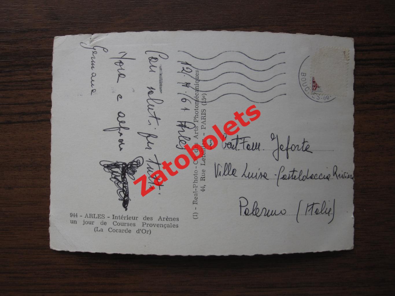 Открытое письмо Париж Коррида Буш-дю-Рон / Bouches-du-Rhone Франция 1961 1