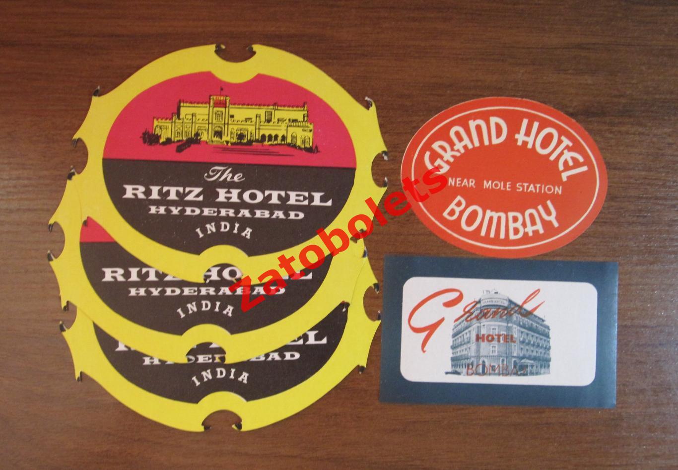 Наклейки/стикеры отелей/гостиниц Savoy Ritz Hotel/Grand Hotel Бомбей Индия