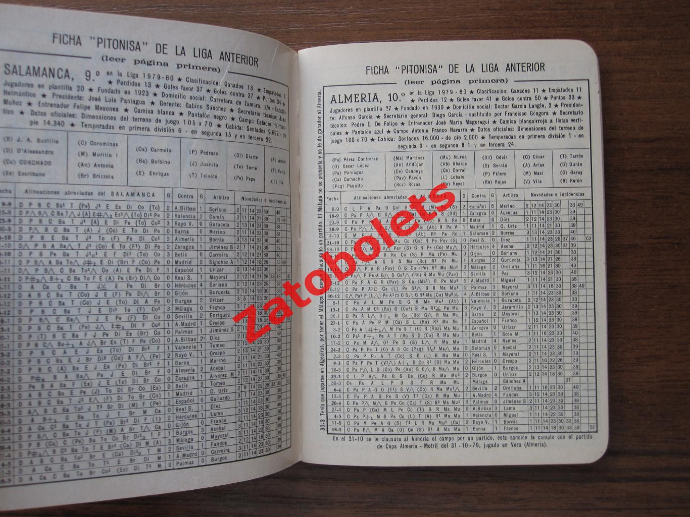 Календарь 1981г по месяцам. Календарь 1981. Календарь 1981 года. Календарь 1981 года по месяцам. Календарь с 1981 по 1000.