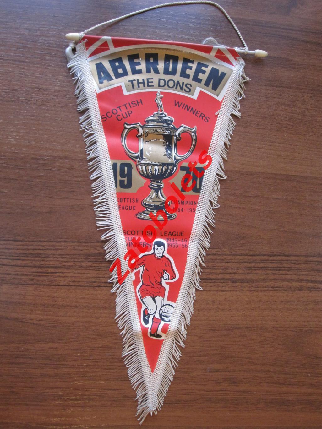 Вымпел Футбол Абердин - Обладатель Кубка Шотландии 1970 Большой