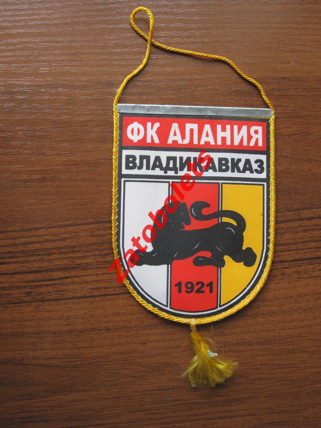 Вымпел Футбол Алания Владикавказ Чемпион России 1995