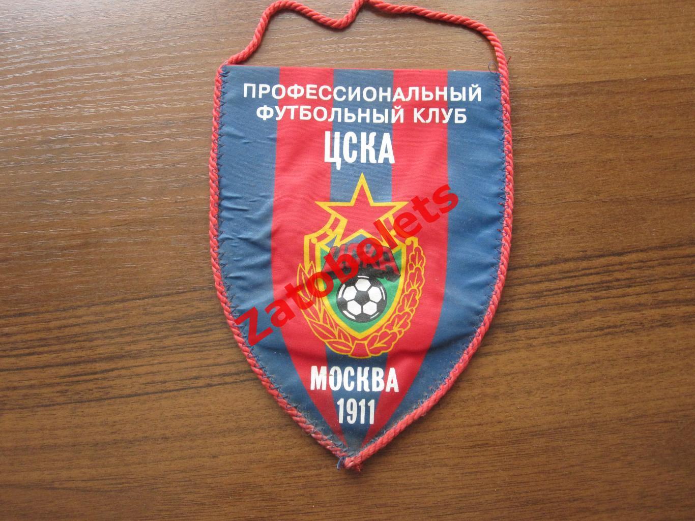 Вымпел Футбол ПФК ЦСКА Москва 1911 эмблема