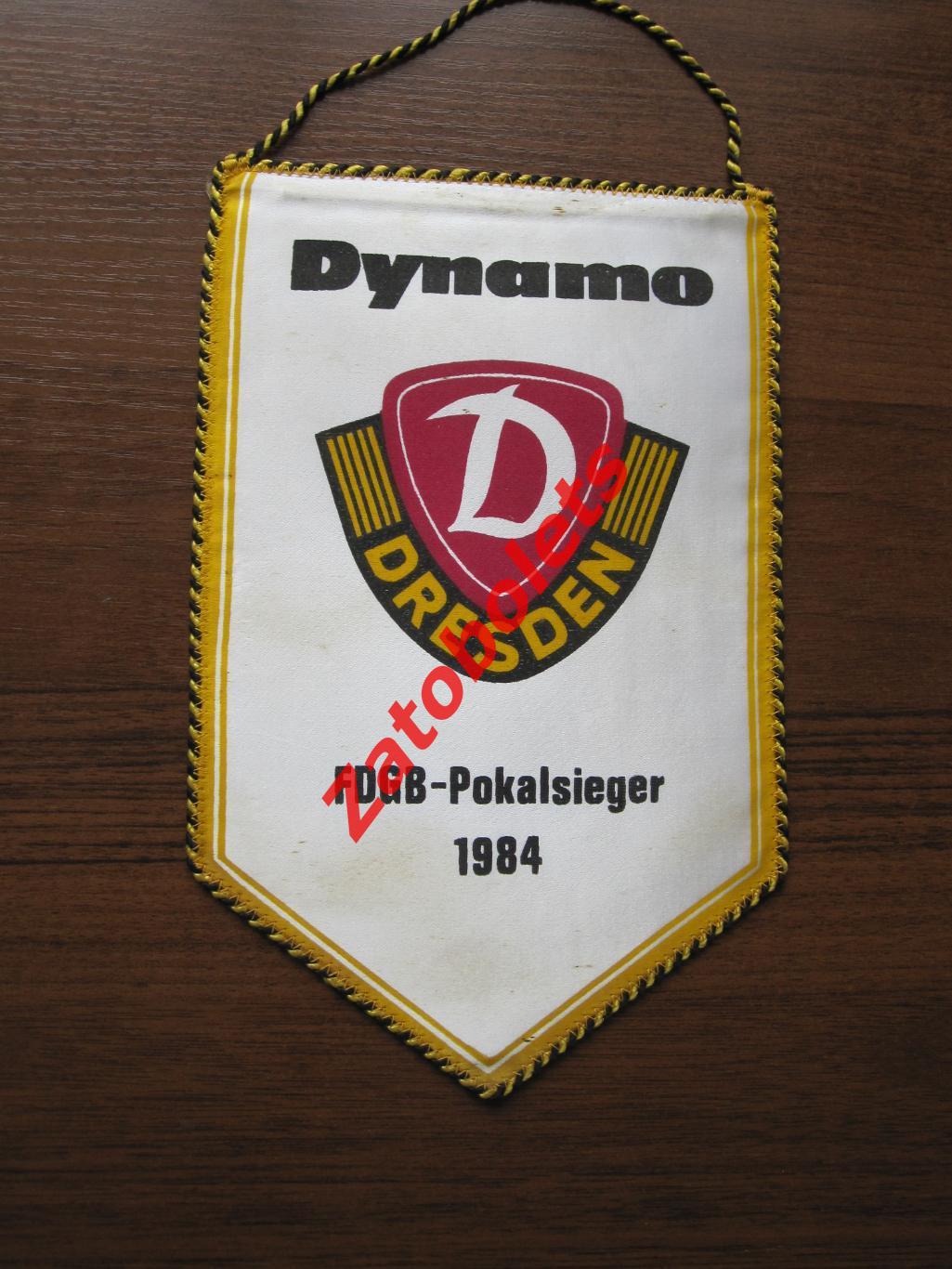 Вымпел Футбол Динамо Дрезден - обладатель Кубка ГДР 1985