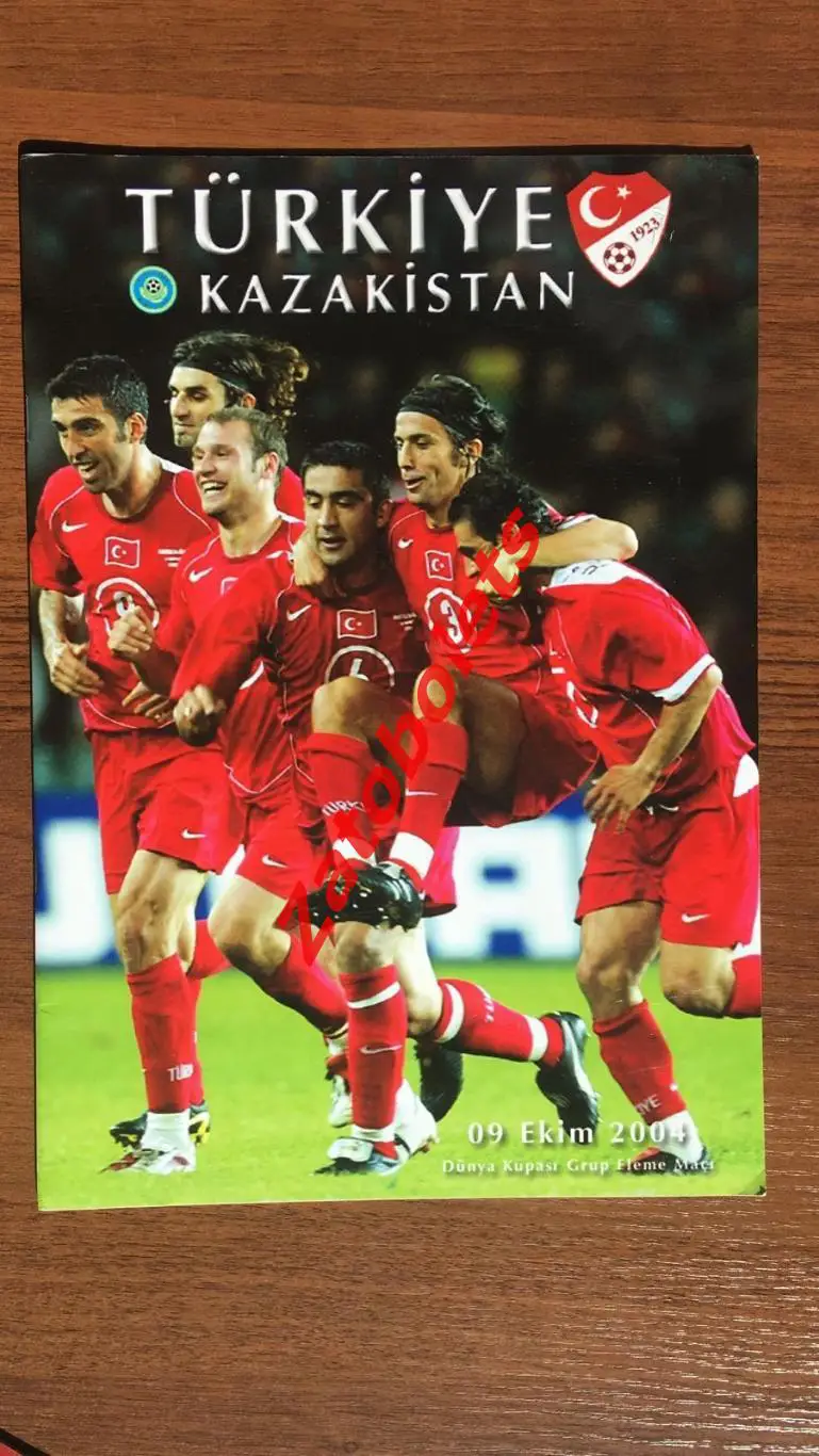 Турция - Казахстан 2004