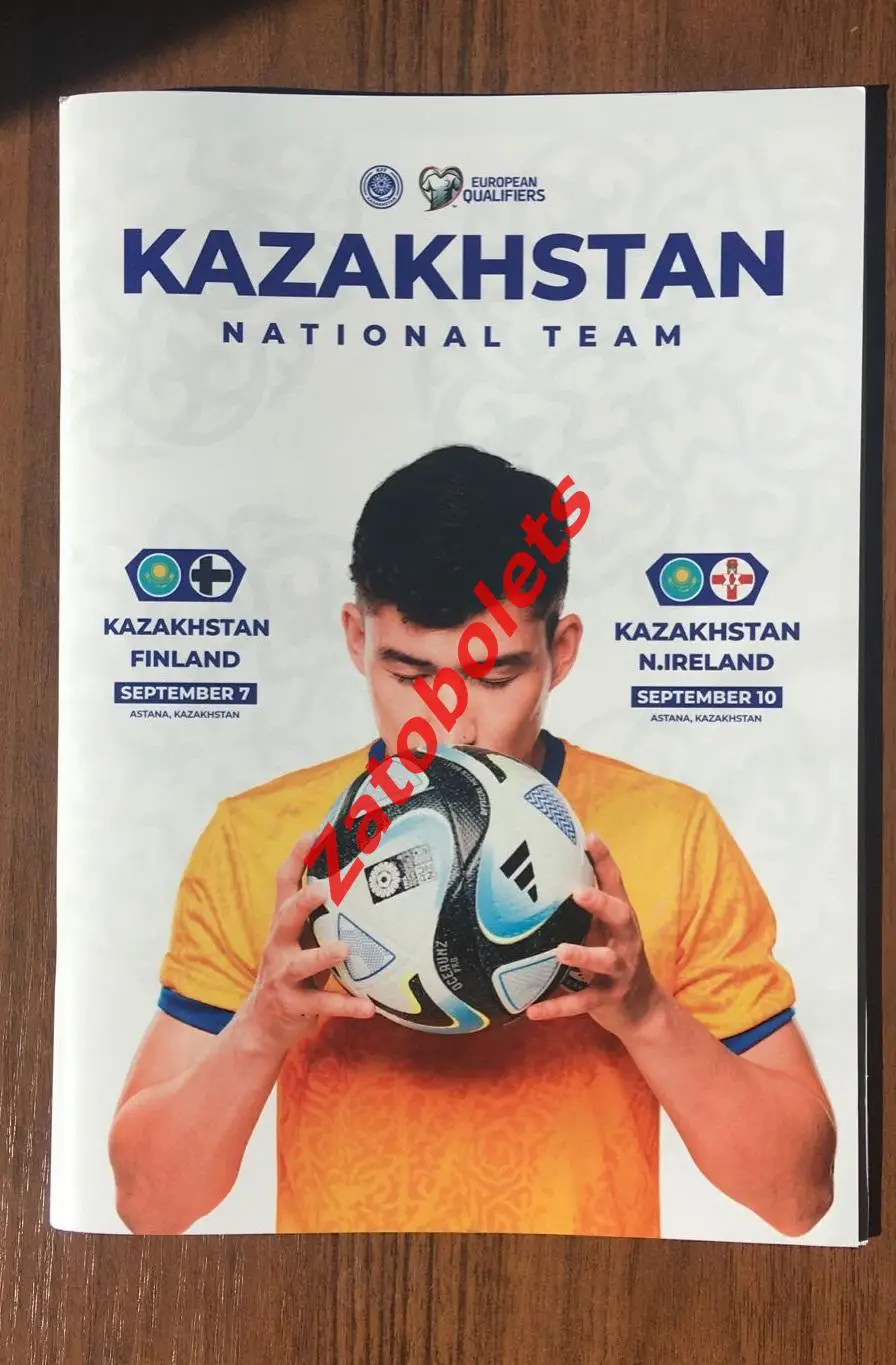 Казахстан - Финляндия / Северная Ирландия 2023
