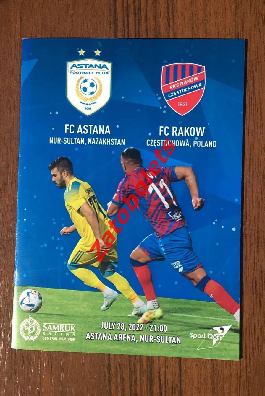 Астана Казахстан - Ракув Ченстохова Польша 2022