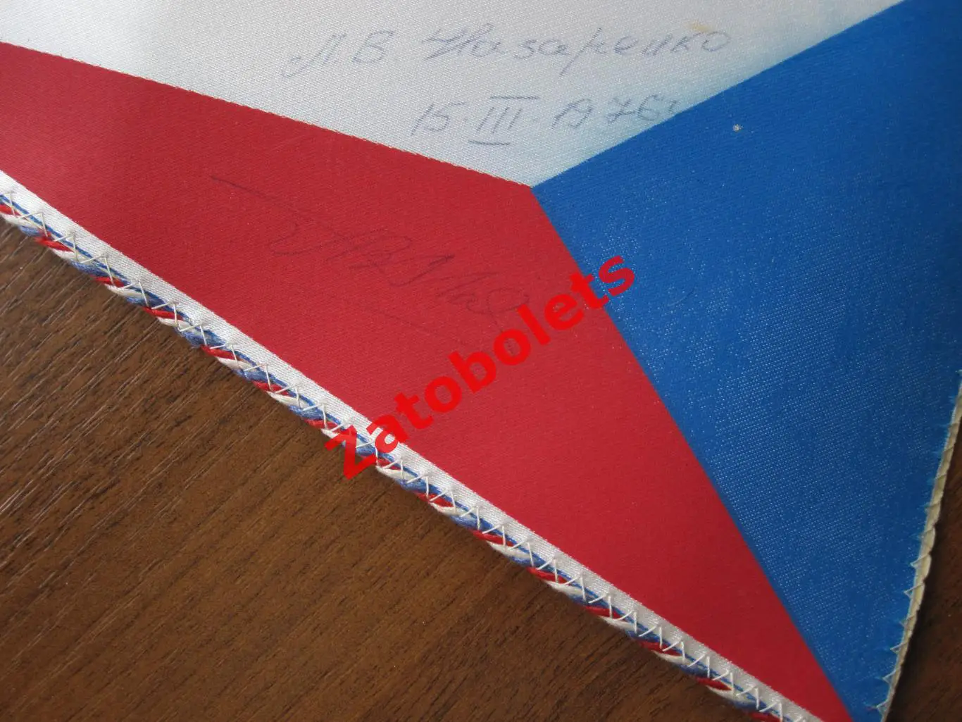 Вымпел Футбол Чехословакия/ЧССР - СССР 10.03.1976 автограф Назаренко 1