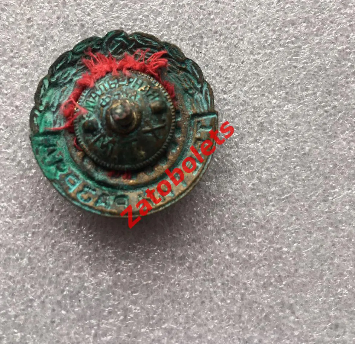 Знак ГТО Готов к труду и обороне СССР 3 третий разряд Эмальерная фабрика МТХ 2