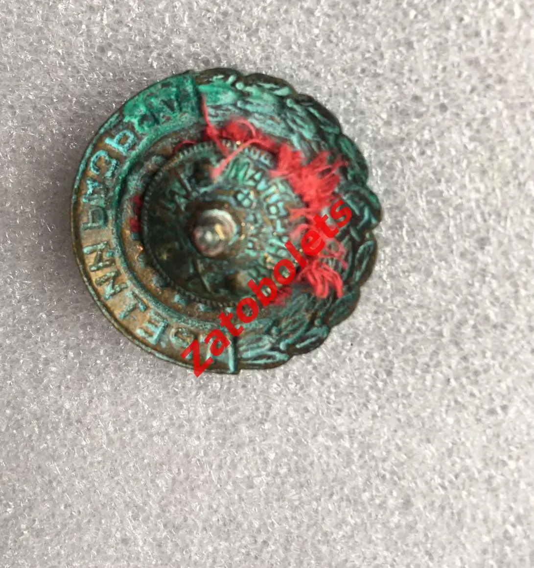 Знак ГТО Готов к труду и обороне СССР 3 третий разряд Эмальерная фабрика МТХ 3