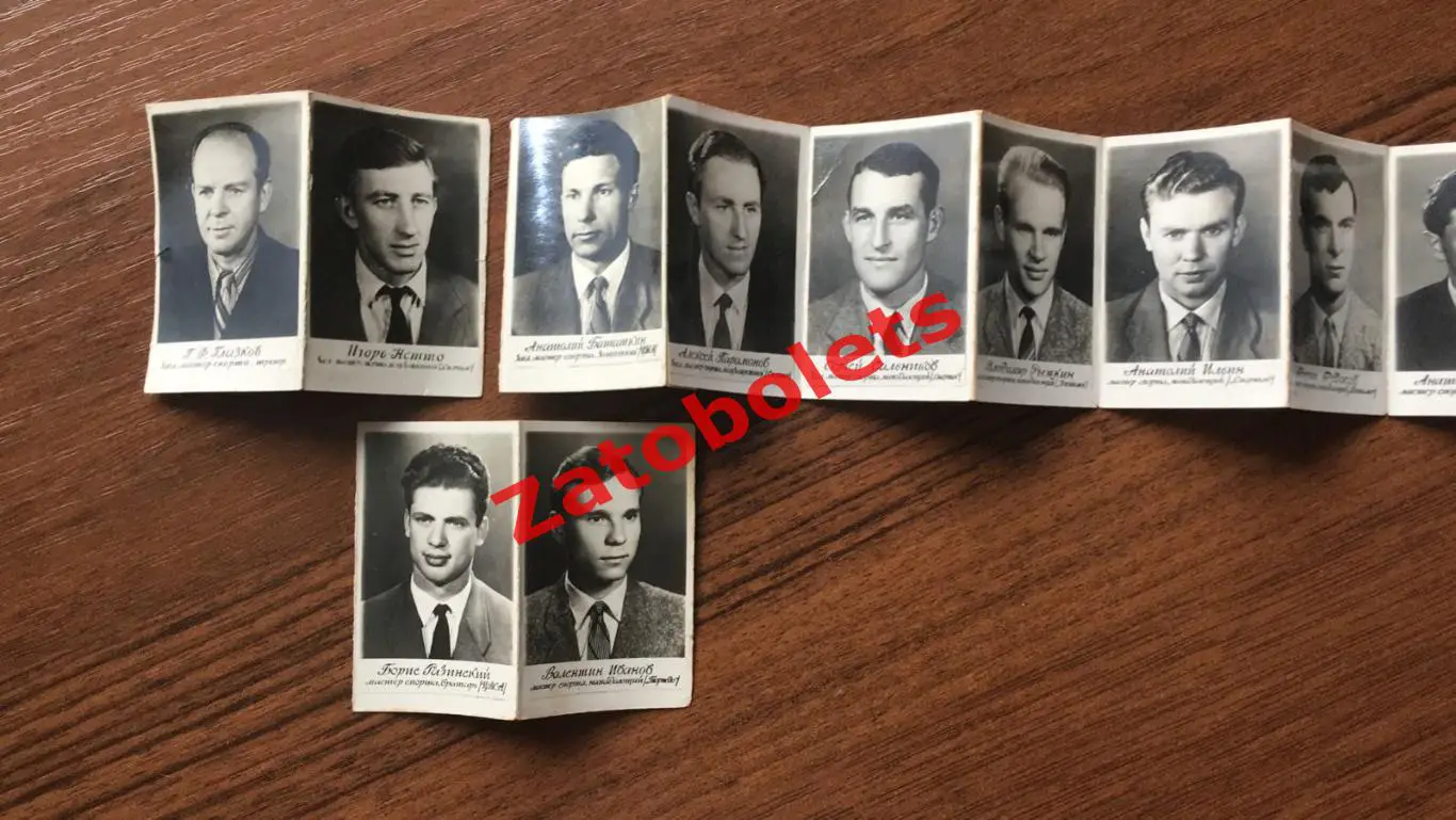 Сборная СССР 1959 Глазков Нетто Иванов Стрельцов / Торпедо Спартак ЦДСА Динамо