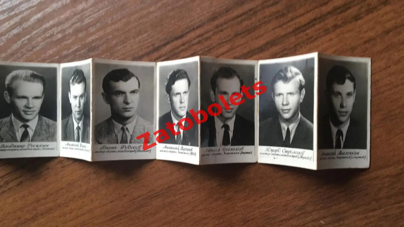 Сборная СССР 1959 Глазков Нетто Иванов Стрельцов / Торпедо Спартак ЦДСА Динамо 1