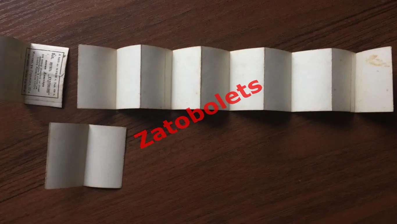 Сборная СССР 1959 Глазков Нетто Иванов Стрельцов / Торпедо Спартак ЦДСА Динамо 2