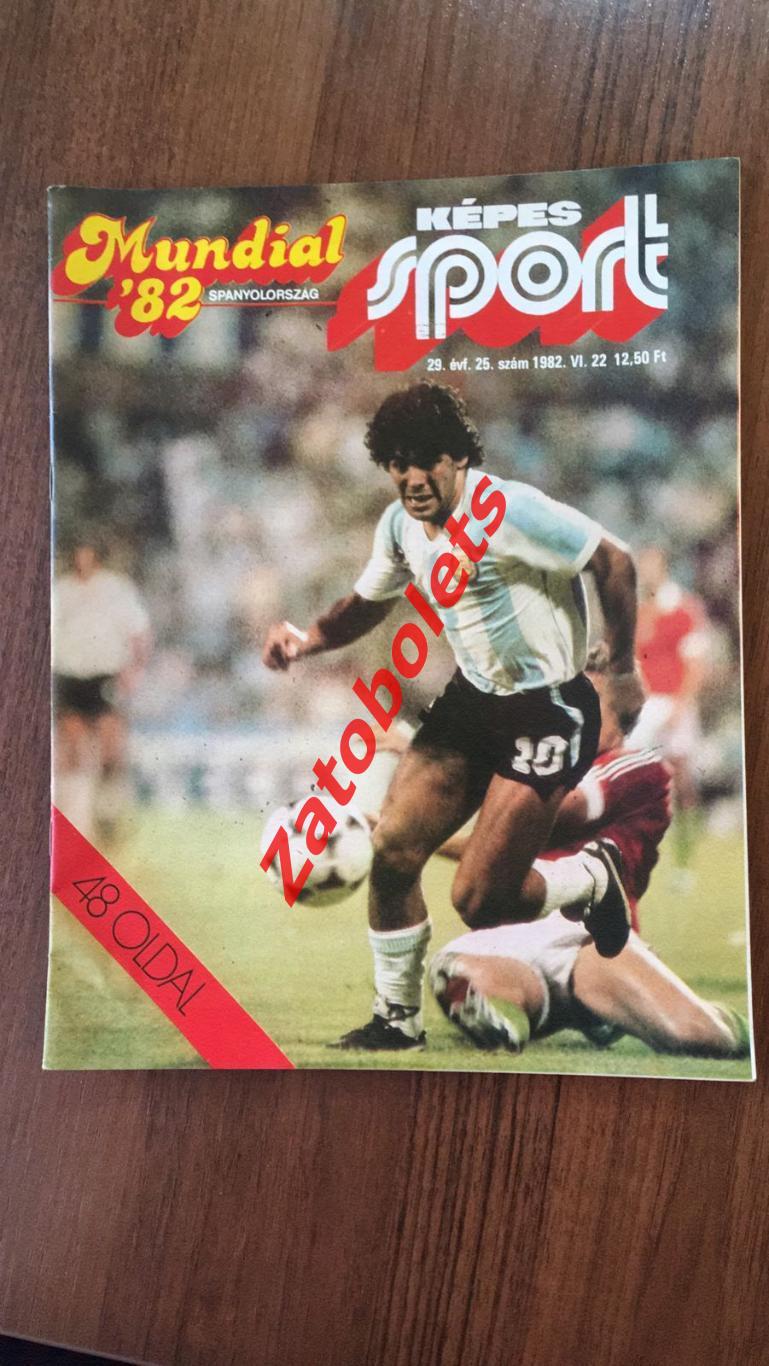 Журнал Кепеш Спорт/Kepes sport 25 1982 Mundial 82 Чемпионат Мира Сборная СССР