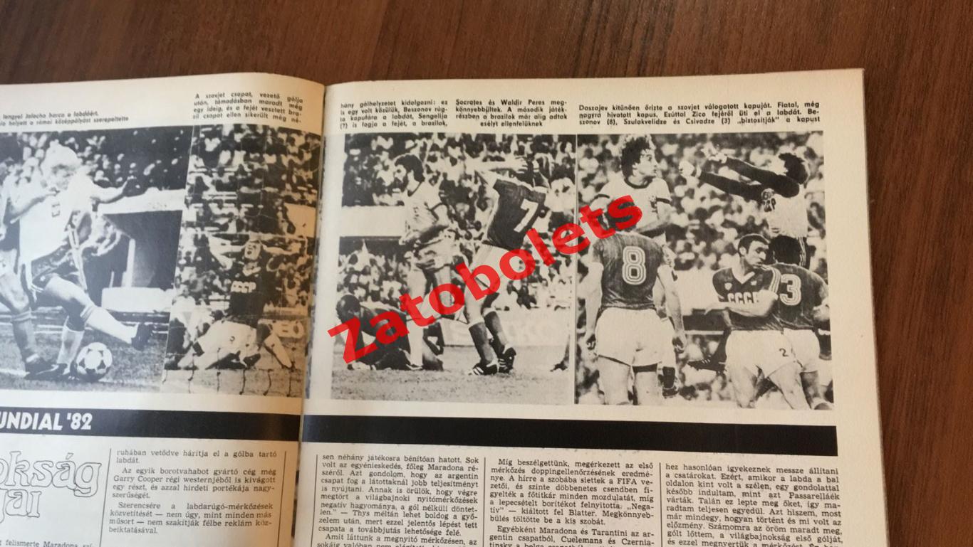 Журнал Кепеш Спорт/Kepes sport 25 1982 Mundial 82 Чемпионат Мира Сборная СССР 2