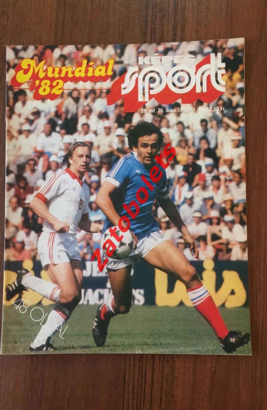 Журнал Кепеш Спорт/Kepes sport 26 - 1982 Mundial 82 Чемпионат Мира