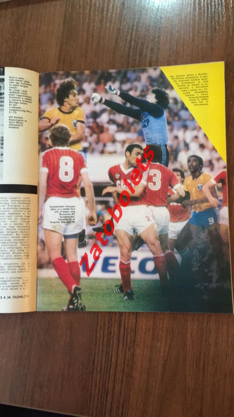 Журнал Кепеш Спорт/Kepes sport 26 - 1982 Mundial 82 Чемпионат Мира 1