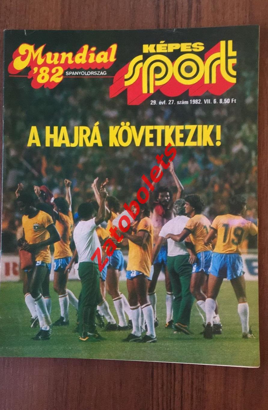 Журнал Кепеш Спорт/Kepes sport 27 1982 Mundial 82 Чемпионат Мира Бонек