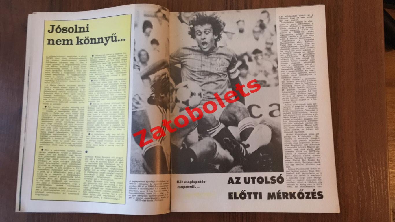 Журнал Кепеш Спорт/Kepes sport 29 1982 Mundial 82 Чемпионат Мира Италия 1