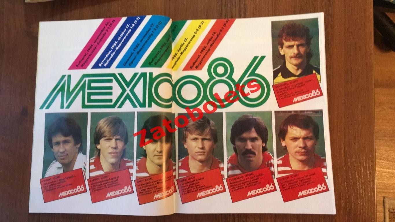 Журнал Кепеш Спорт/Kepes sport 51-53 1985 Mundial 86 Чемпионат Мира Мексика-86 1