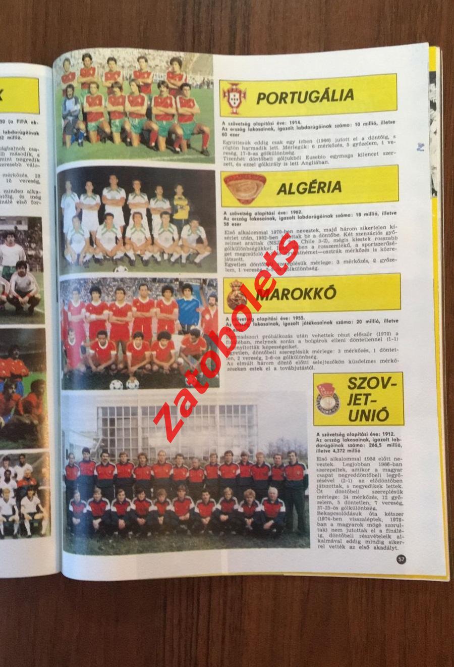 Журнал Кепеш Спорт/Kepes sport 51-53 1985 Mundial 86 Чемпионат Мира Мексика-86 3