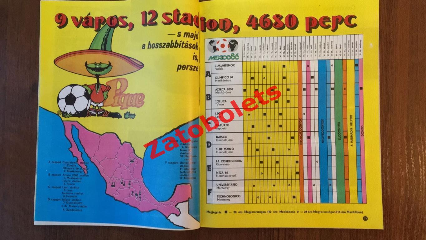 Журнал Кепеш Спорт/Kepes sport 51-53 1985 Mundial 86 Чемпионат Мира Мексика-86 4