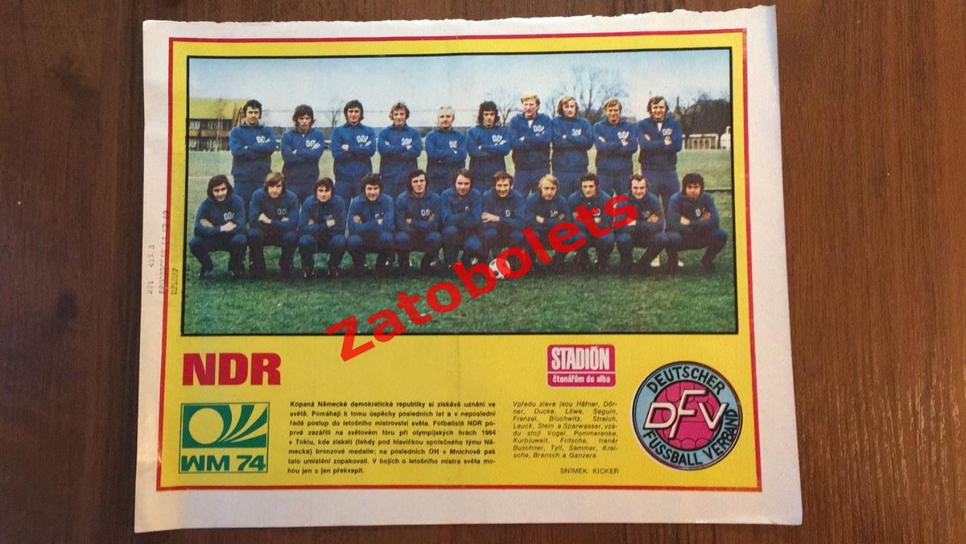 Постер ГДР / журнал Стадион Чехия 1974