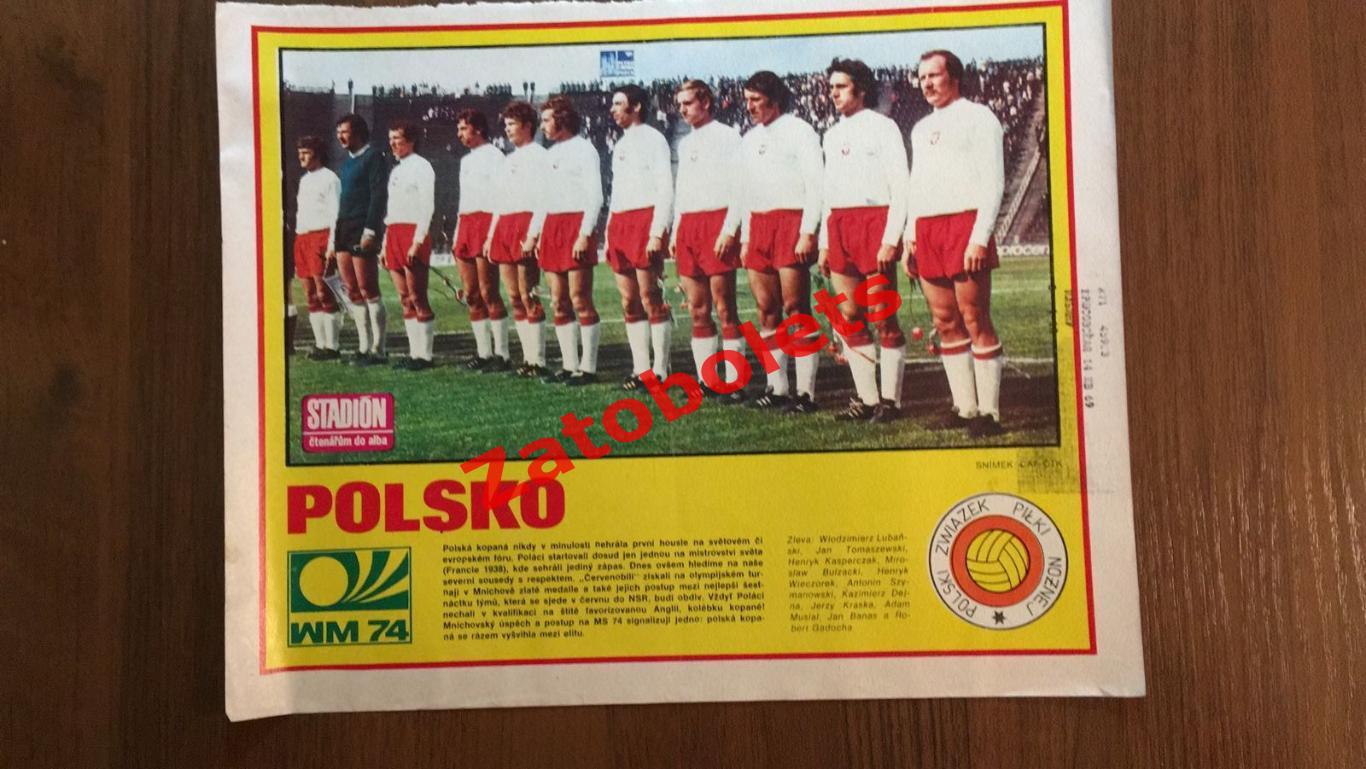 Постер Польша / из журнала Стадион Чехословакия 1974
