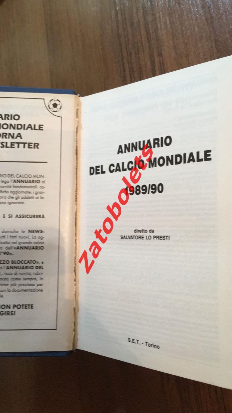Италия 1989-1990 Annuario Calcio Mondiale Football guide 1