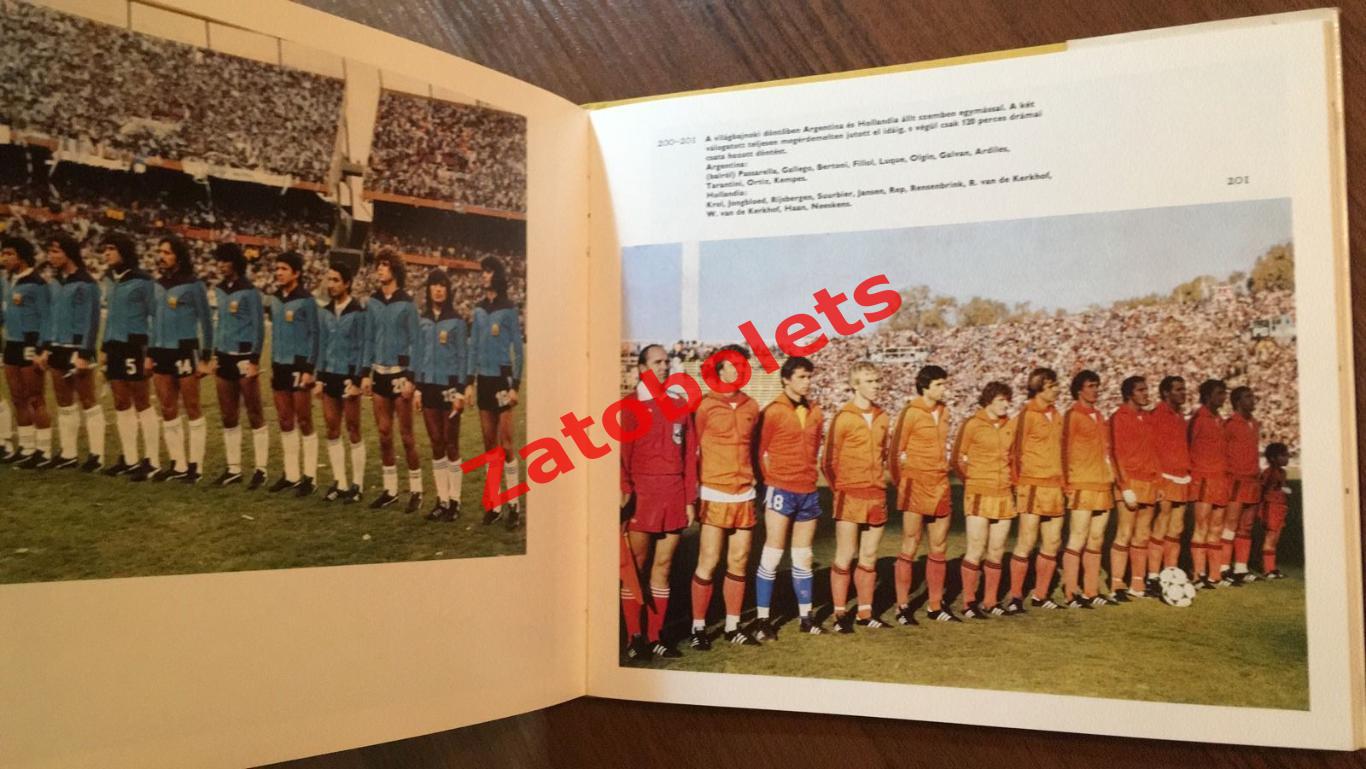 Кальман Чемпионаты мира по футболу 1930-1978 Венгрия 3