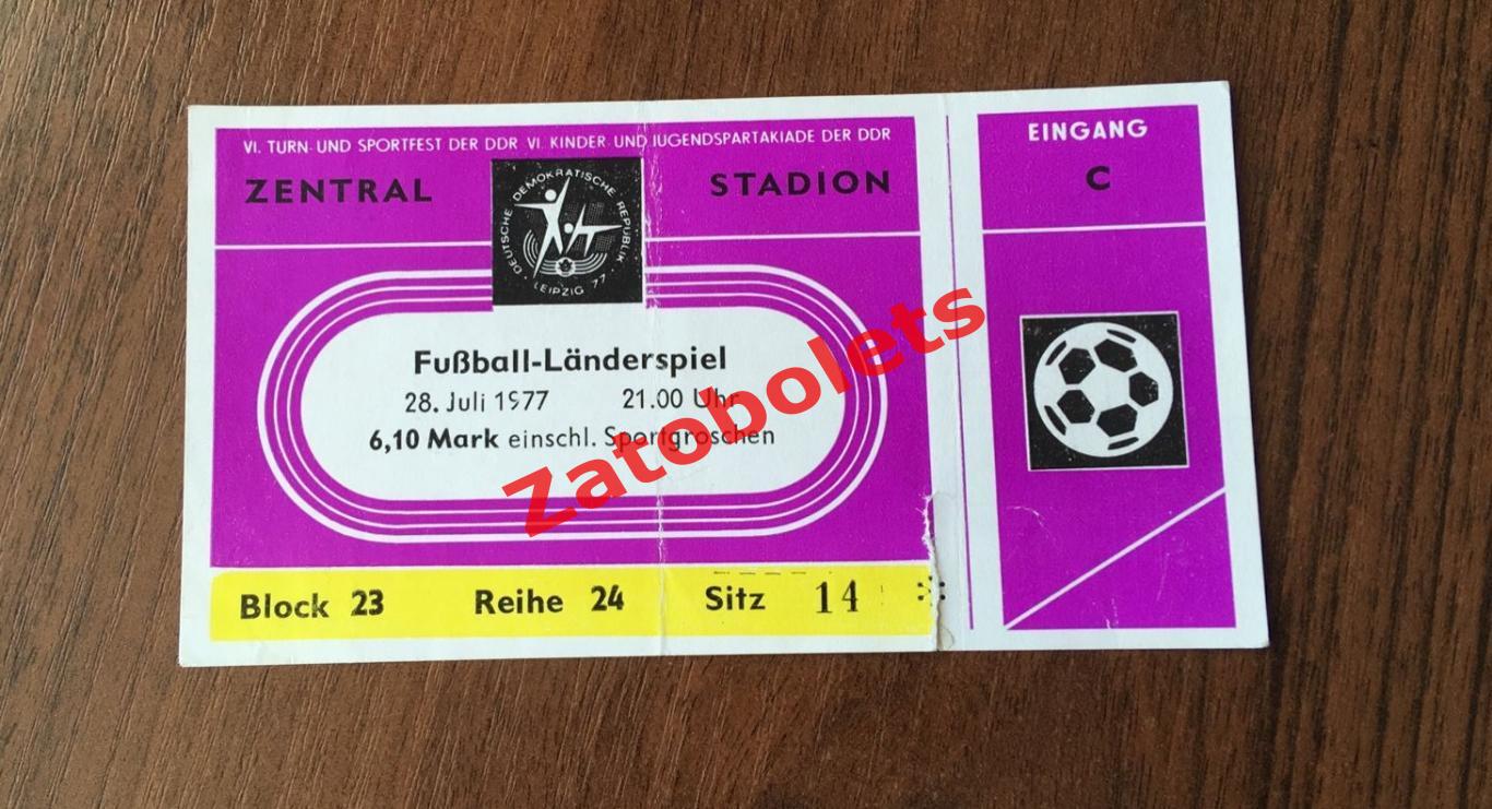 билет ГДР - СССР 1977 Товарищеский матч