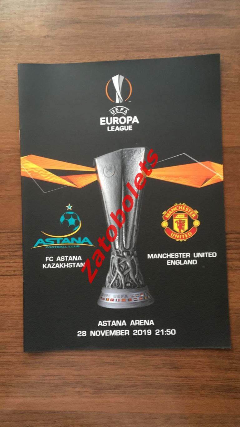 Астана Казахстан - Манчестер Юнайтед Англия 2019 Manchester United England 1 вид
