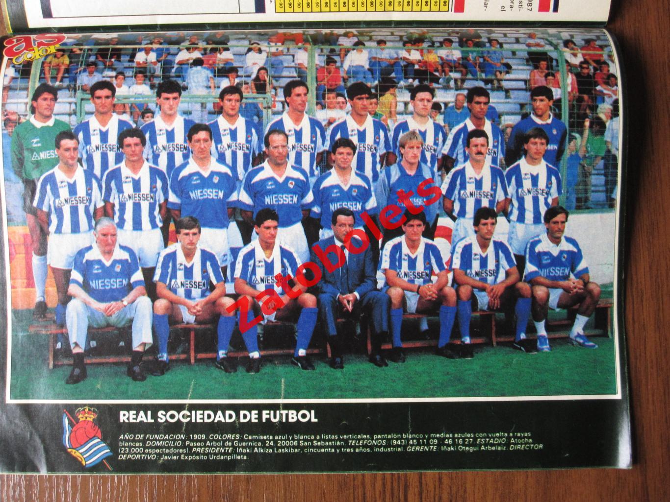 as color № 186 Extra LIGA/Ла Лига 1989-1990 5
