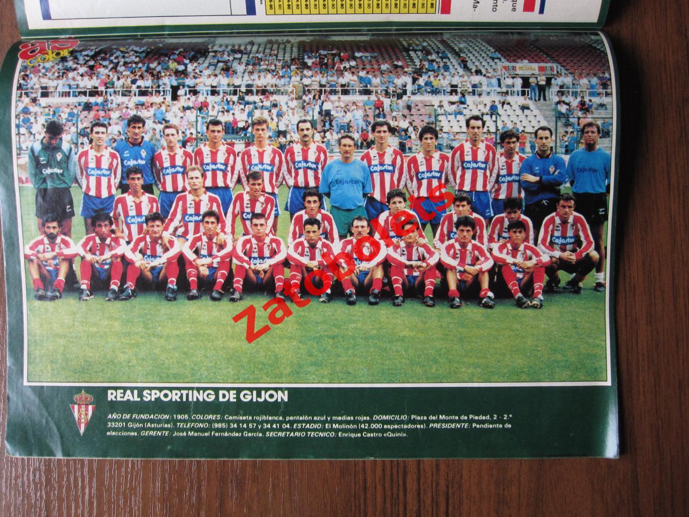 as color № 186 Extra LIGA/Ла Лига 1989-1990 6