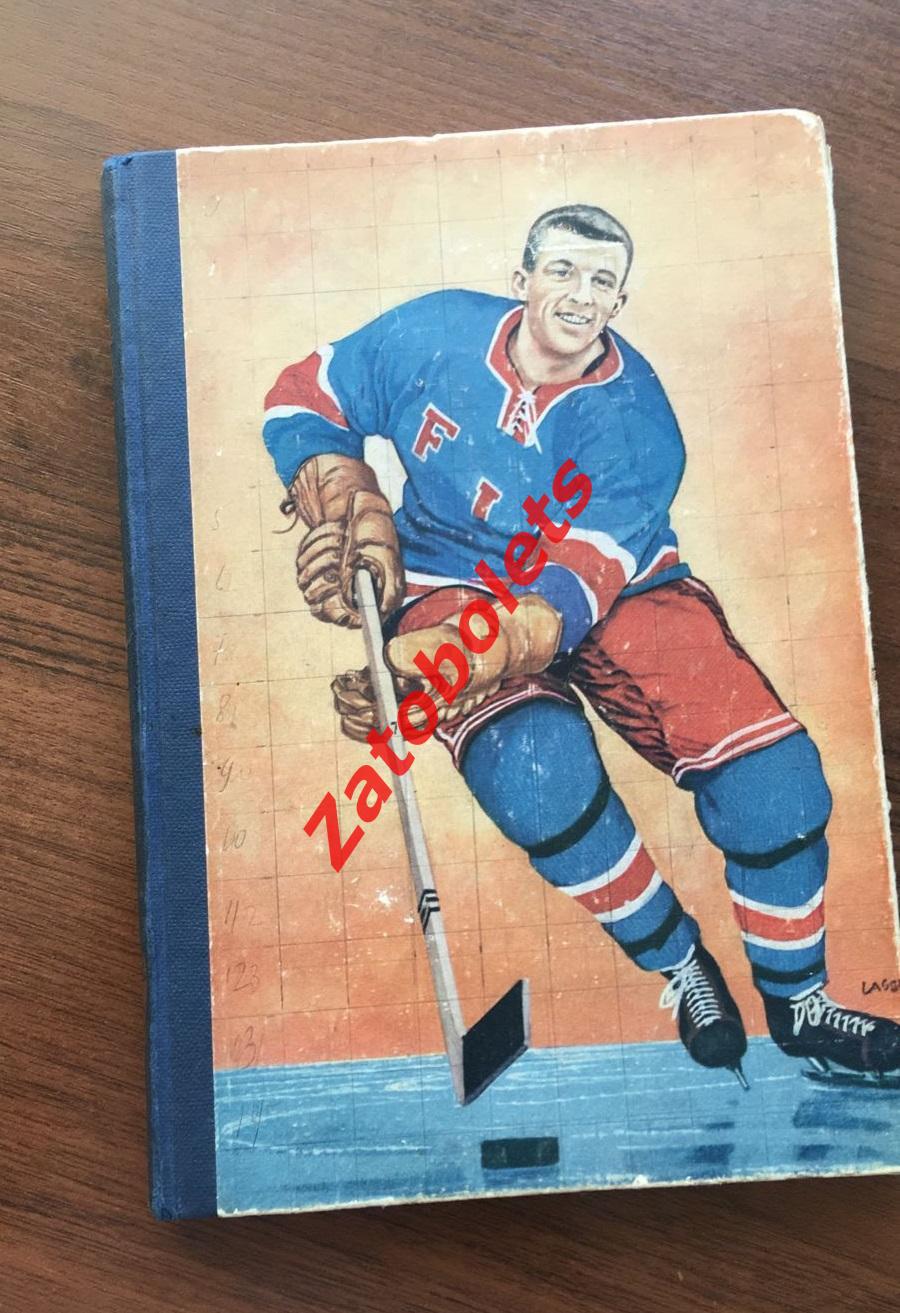 Хоккей Швеция 1959-1960 Официальный ежегодник // СССР Олимпиада НХЛ